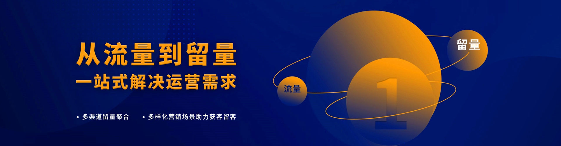 昭通百度竞价开户