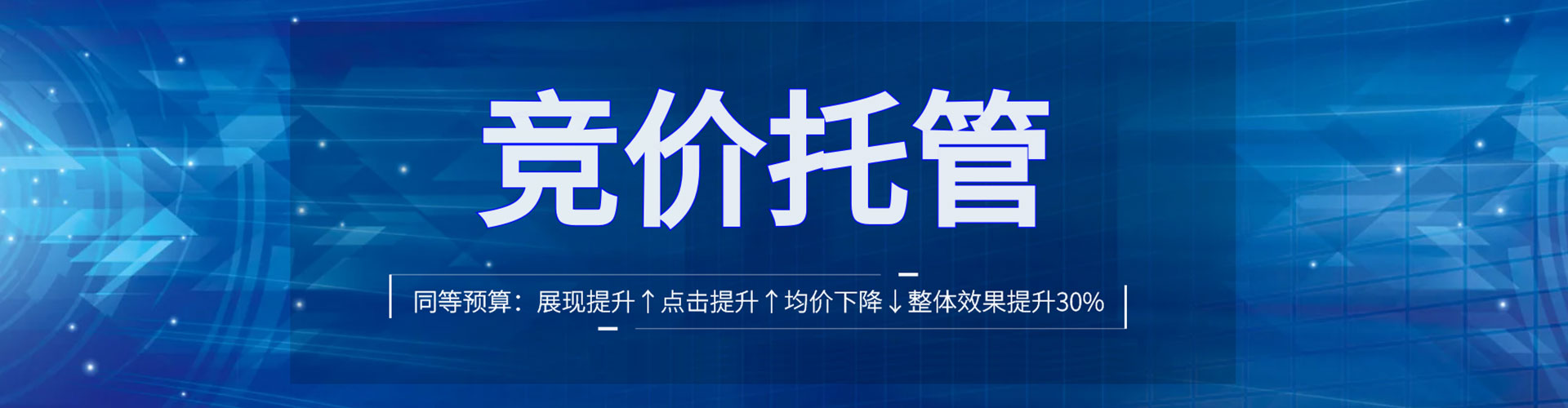 昭通百度开户返点