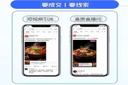 百度SEM竞价推广的创意广告制作：从构思到执行的完整过程